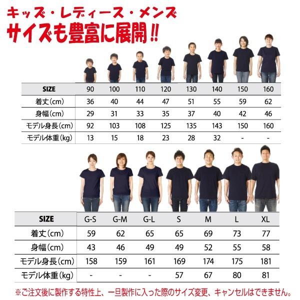 Tシャツ 半袖 メンズ レディース キッズ 昆虫12 クワガタ 6色｜gmsfactory｜05