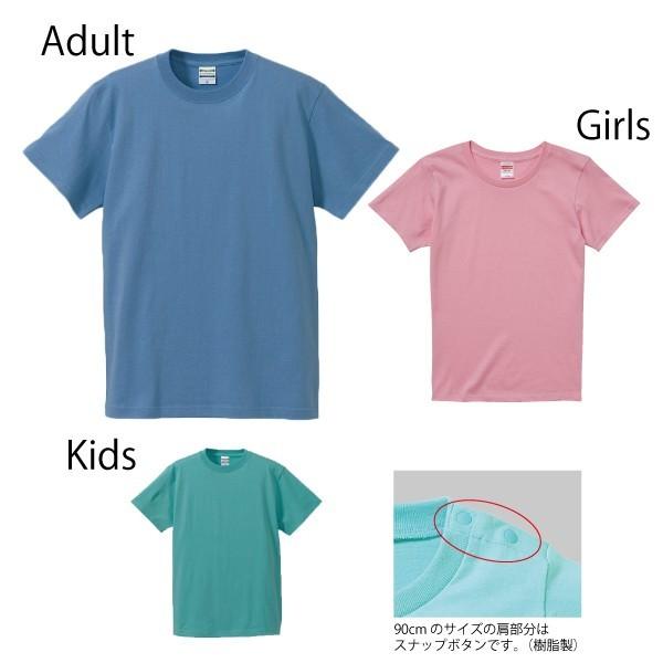 Tシャツ 半袖 メンズ レディース キッズ 海の生き物 サケ 7色 0086a｜gmsfactory｜04