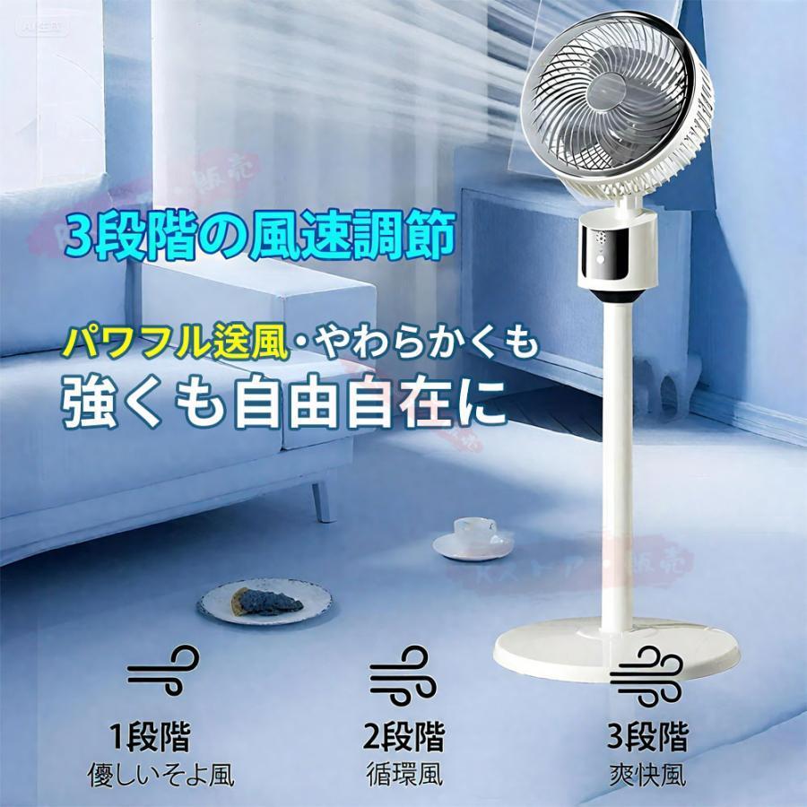 サーキュレーター 扇風機 冷風機 静音【2025新登場 薄型ボディ&猛暑対策】 扇風機 サーキュレーター【2025先行発売モデル・猛暑対策・静音