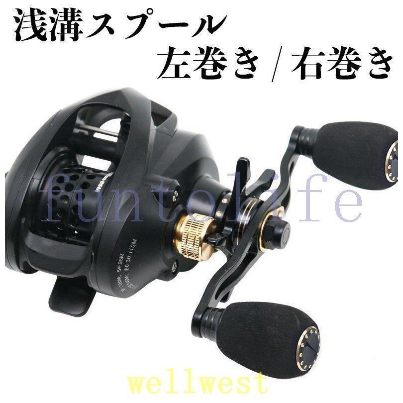 リールベイトリール軽量アルミ合金製スプールベイトフィネスリール淡水