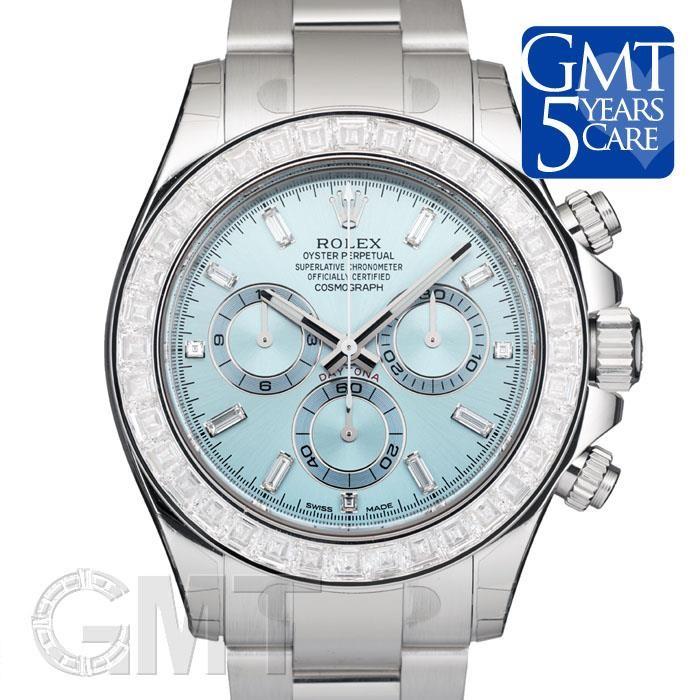 デイトナ（ROLEX） ロレックス デイトナ 116576TBR アイスブルー