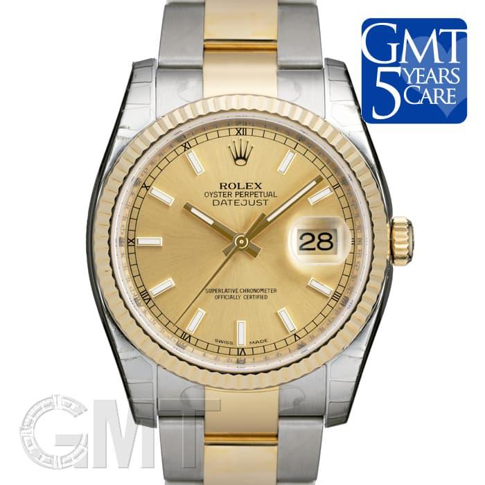 ROLEX（ロレックス） デイトジャスト 116233 シャンパン オイスター
