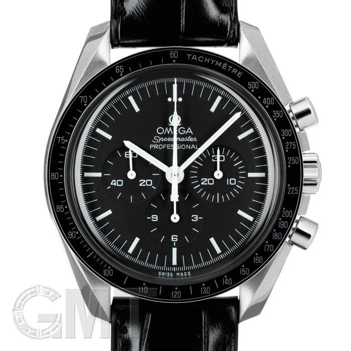オメガ スピードマスター ムーンウォッチ プロフェッショナル 42MM
