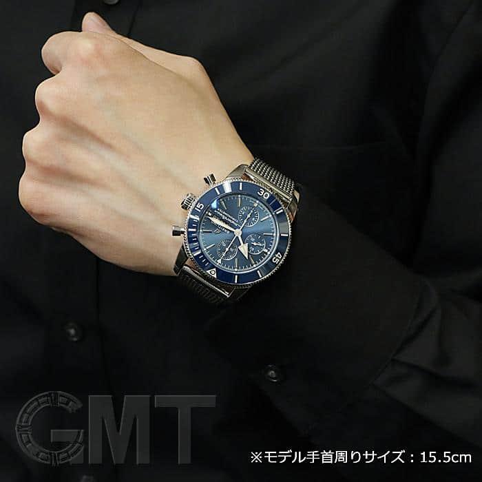 ブライトリング（BREITLING） スーパーオーシャン ヘリテージII クロノ