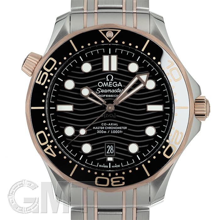 OMEGA（オメガ） シーマスターダイバー 300M コーアクシャル マスター
