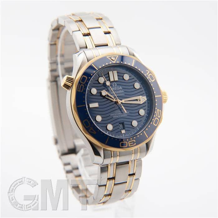 OMEGA（オメガ） シーマスターダイバー 300M コーアクシャル マスター