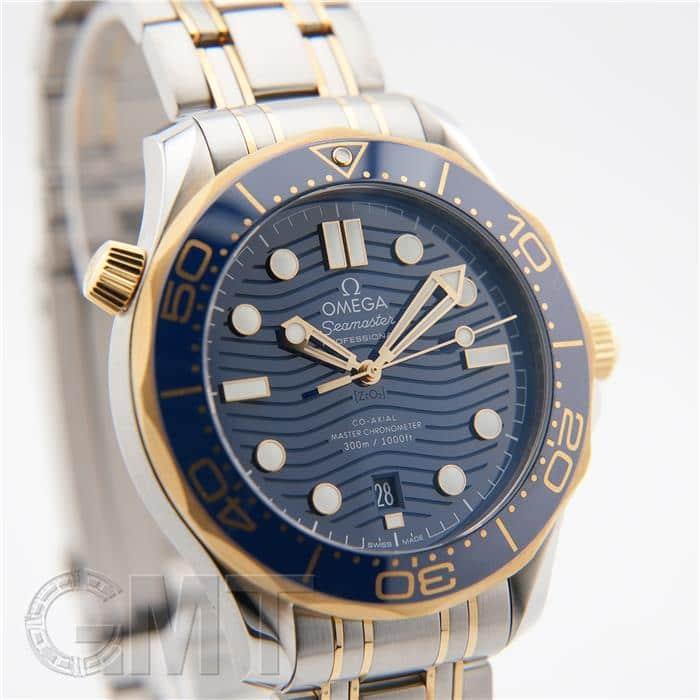 OMEGA（オメガ） シーマスターダイバー 300M コーアクシャル マスター