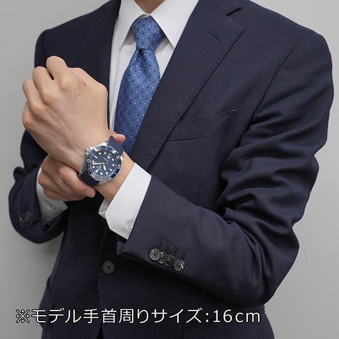 TAG HEUER（タグ・ホイヤー） アクアレーサー プロフェッショナル300