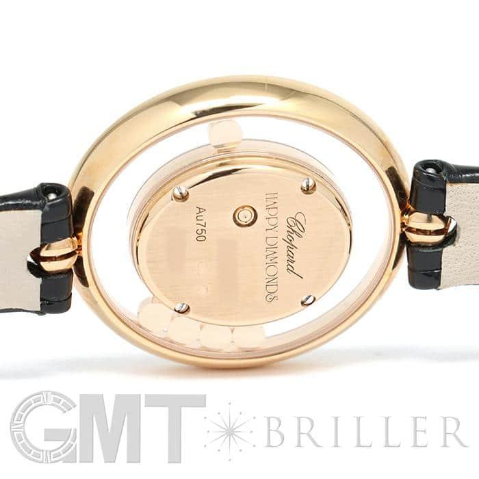 Chopard（ショパール） ハッピーダイヤモンド204292-5201 CHOPARD 新品