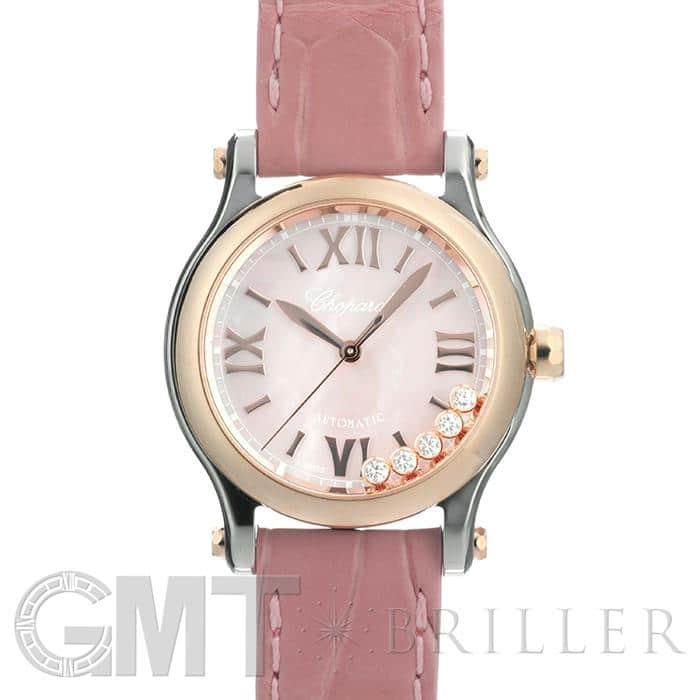 Chopard ショパール ハッピースポーツ 30mm オートマティック