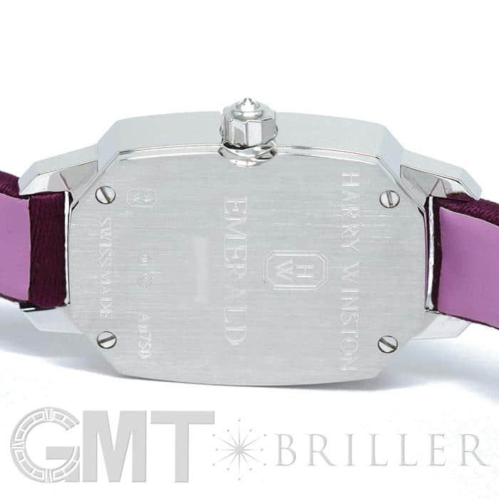 ハリー・ウィンストン（HARRY WINSTON） エメラルド ホワイトゴールド