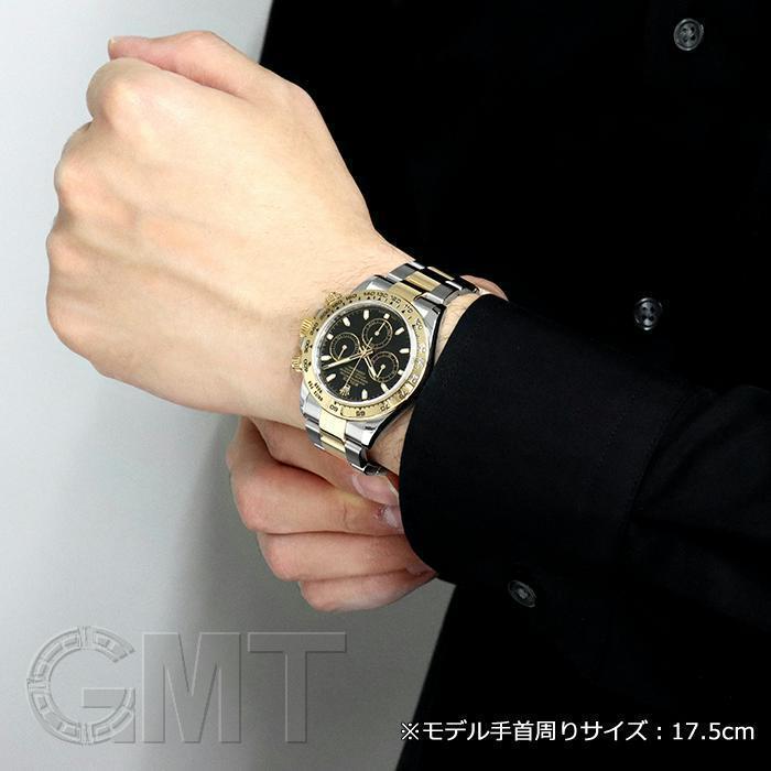 中古　掛け時計　ロレックス　デイトナ ROLEX（ロレックス） デイトナ 116503 ブラック 中古メンズ 腕時計