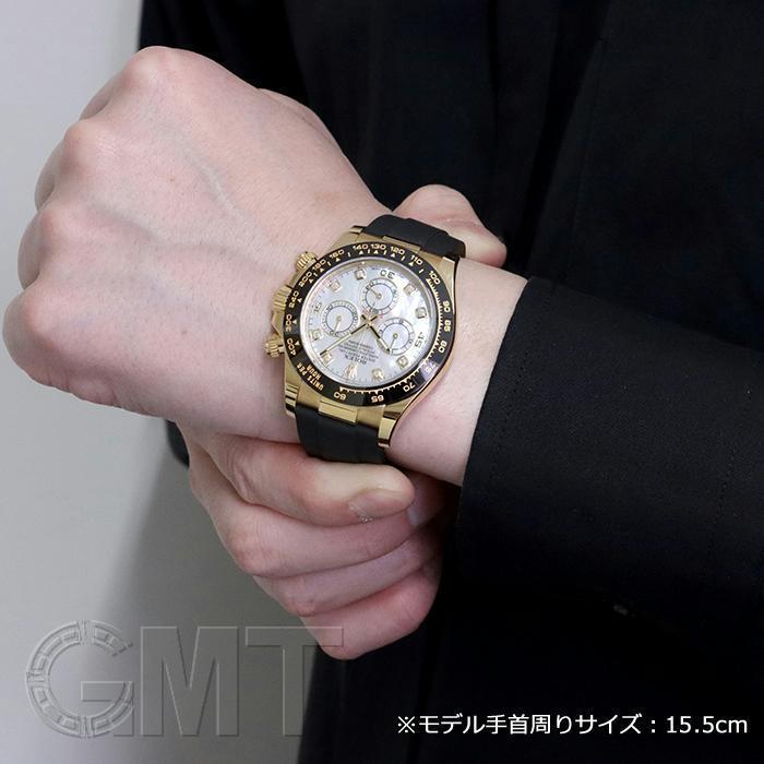 ROLEX Daytona 116518LN 8Pダイヤ文字盤