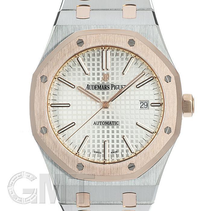 オーデマピゲ ロイヤルオーク 41ｍｍ sr Oo 12sr 01 シルバー Audemars Piguet 中古メンズ 腕時計 送料無料 Gmt 時計専門店 通販 Yahoo ショッピング