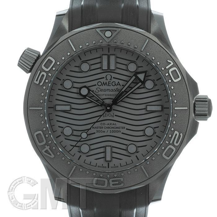 OMEGA（オメガ） シーマスター ダイバー300M ブラックセラミック