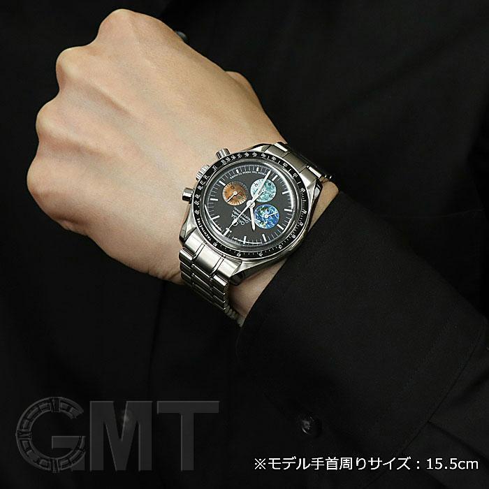 OMEGA（オメガ） スピードマスター プロフェッショナル フロム ムーン