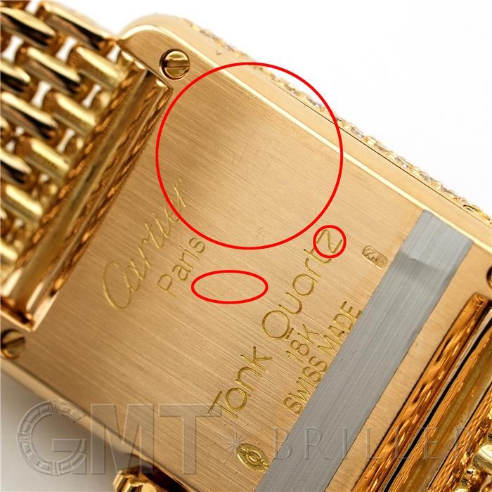 Cartier（カルティエ） タンク ルイ SM イエローゴールド パヴェ