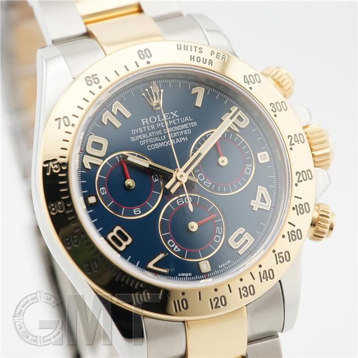 デイトナ（ROLEX） ロレックス デイトナ 116523 ブルーアラビア 保証書