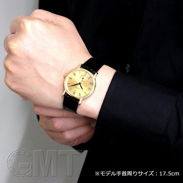 VACHERON CONSTANTIN（ヴァシュロン・コンスタンタン） リール 92060