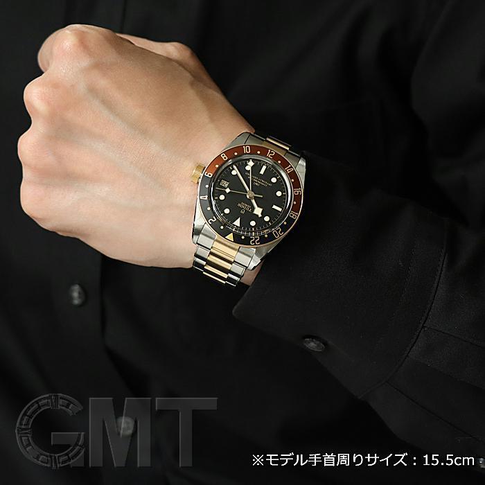 TUDOR チューダー ブラックベイ GMT S&G 79833MN-0001 中古メンズ  