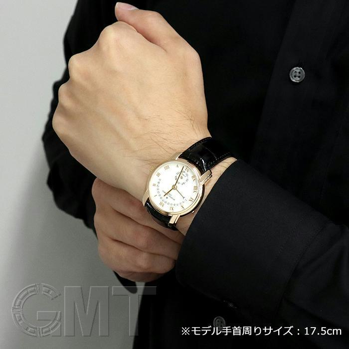 VACHERON CONSTANTIN（ヴァシュロン・コンスタンタン） パトリモニー