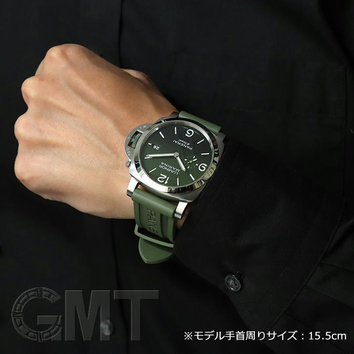 LEMINOR パネライ ルミノールマリーナ Verde Smeraldo PAM01356