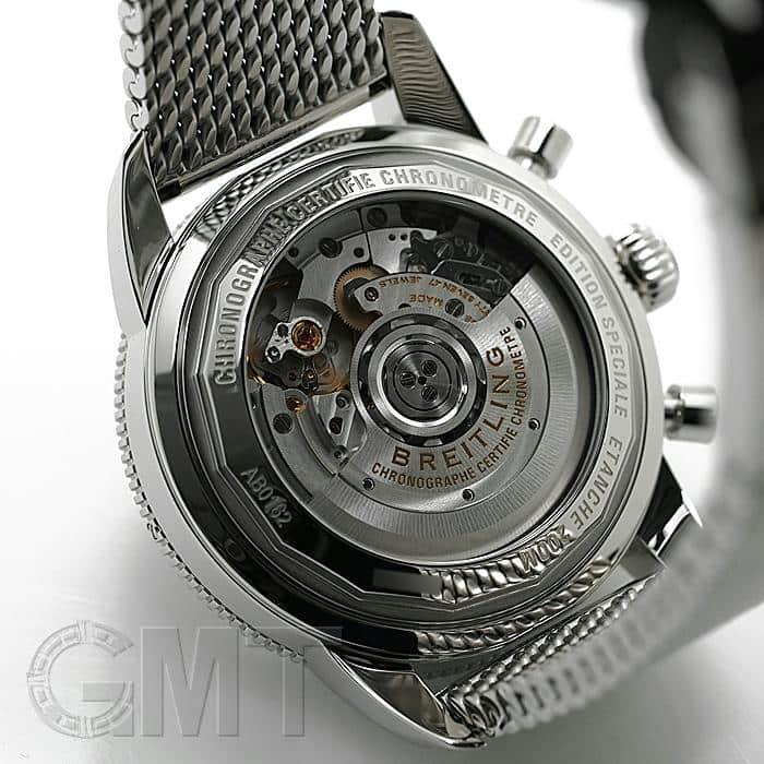 ブライトリング スーパーオーシャン ヘリテージ B01 クロノグラフ 44  
