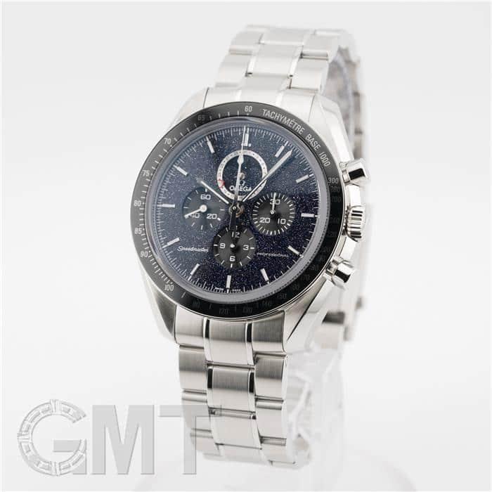 OMEGA（オメガ） スピードマスター ムーンフェイズ アベンチュリン