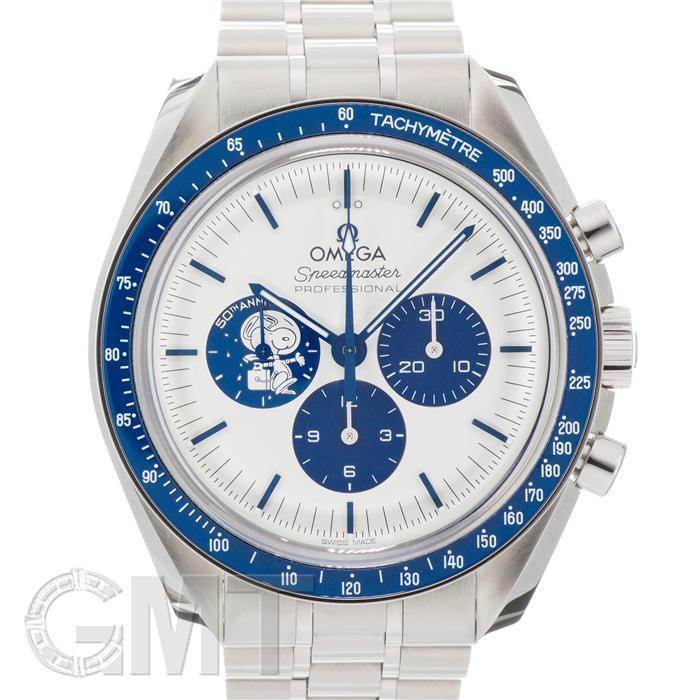 OMEGA オメガ スピードマスター スヌーピーアワード50周年記念モデル 