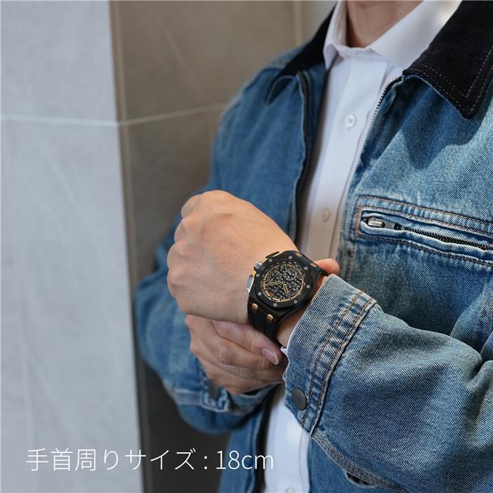AUDEMARS PIGUET（オーデマピゲ） ロイヤルオークオフショア クロノ