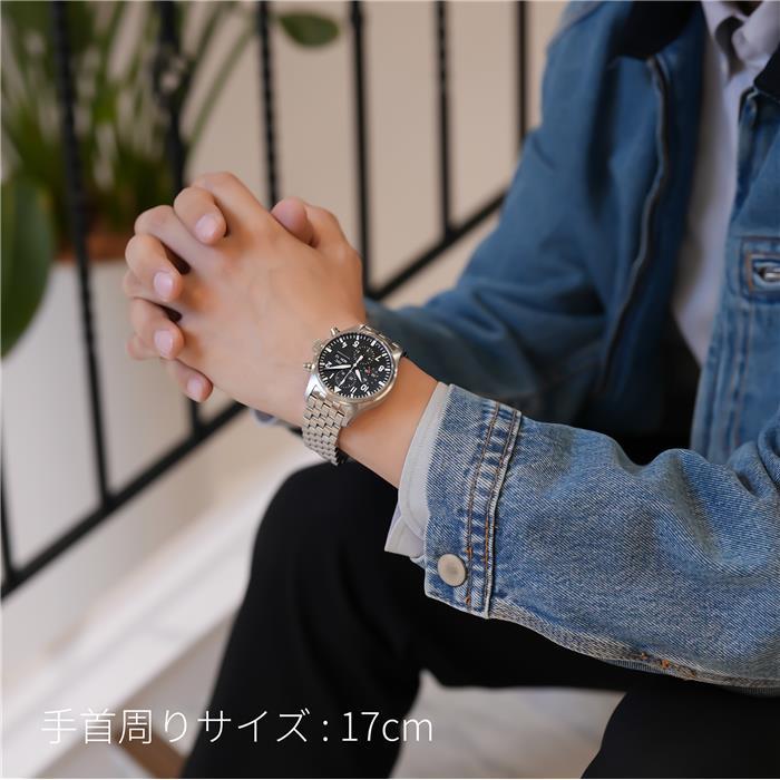 IWC パイロットウォッチ クロノグラフ IW377709 ブレスレット仕様 付属