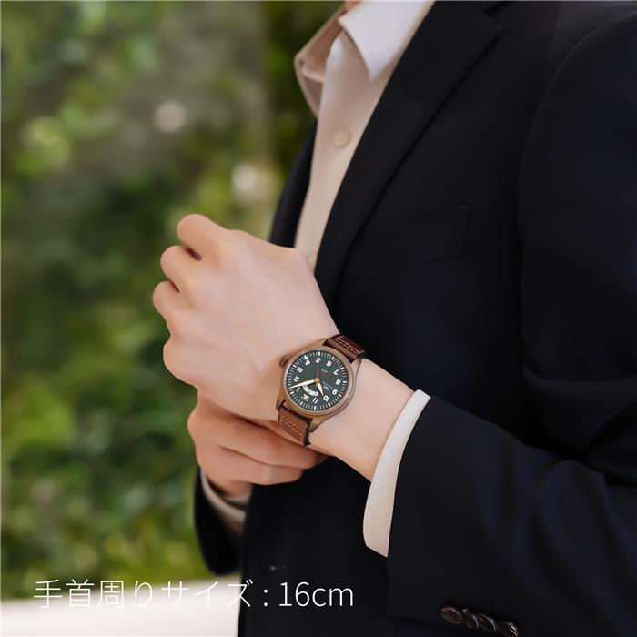 パイロットウォッチ UTC スピットファイア MJ-271 Limited Edition