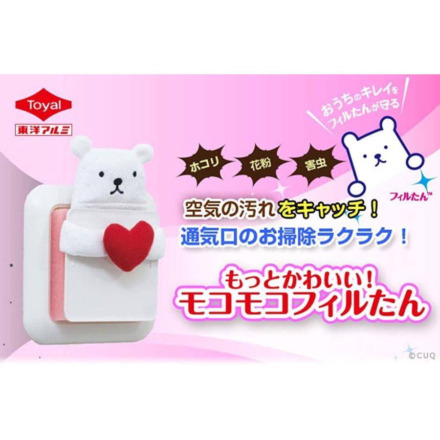 東洋アルミ 通気口用 スポンジフィルター モコモコフィルたん 3490 0258 何でも市場shuffle 通販 Yahoo ショッピング