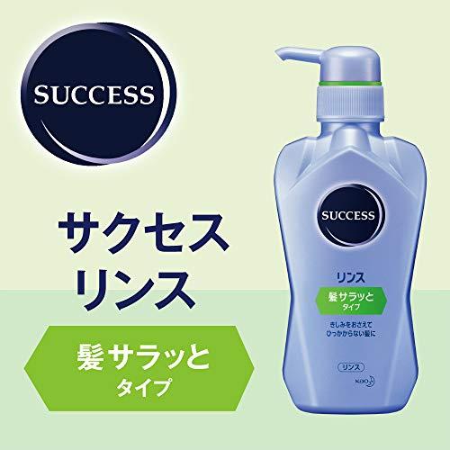 サクセスリンス サラッとタイプ つめかえ用 300ml｜gmy-0519｜03