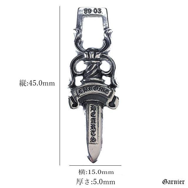 クロムハーツ ダガー ペンダント CHROME HEARTS Pendant Dagger レザーネックレス付属