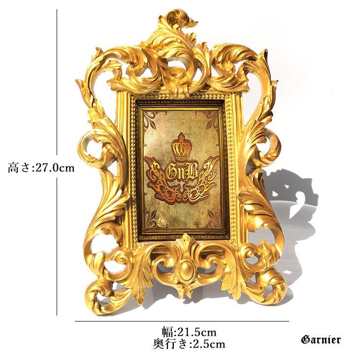 バロックスタイル フォトフレーム ゴールド バロックスタイル フォトフレーム ゴールド