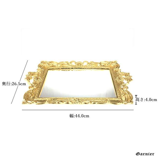 アンティーク調 ミラートレー バロック調 装飾 ロココ調 インテリア