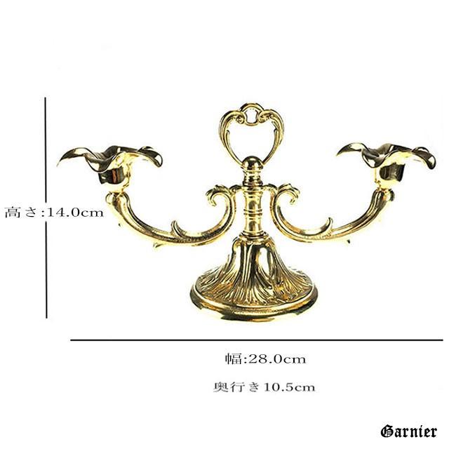 アンティーク調 キャンドルホルダー キャンドルスタンド イタリア製 2 
