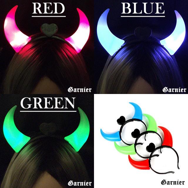 コスプレ 簡単 仮装 手軽 カチューシャ 光る デビル 角 LED ライト