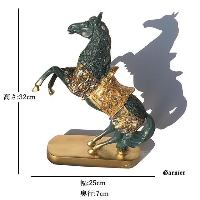 跳ね馬 ホース Horse 置物 オーナメント Ornament 青銅 bronze