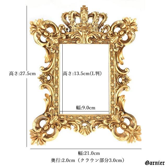 フォトフレーム アンティーク ゴールド L判 豪華 写真立て フォト