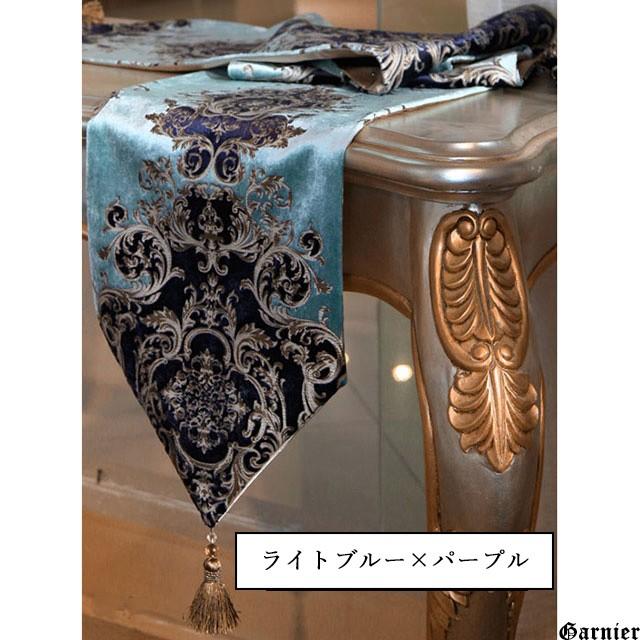 テーブルランナー テーブルクロス ヴェルヴェット調 エレガント