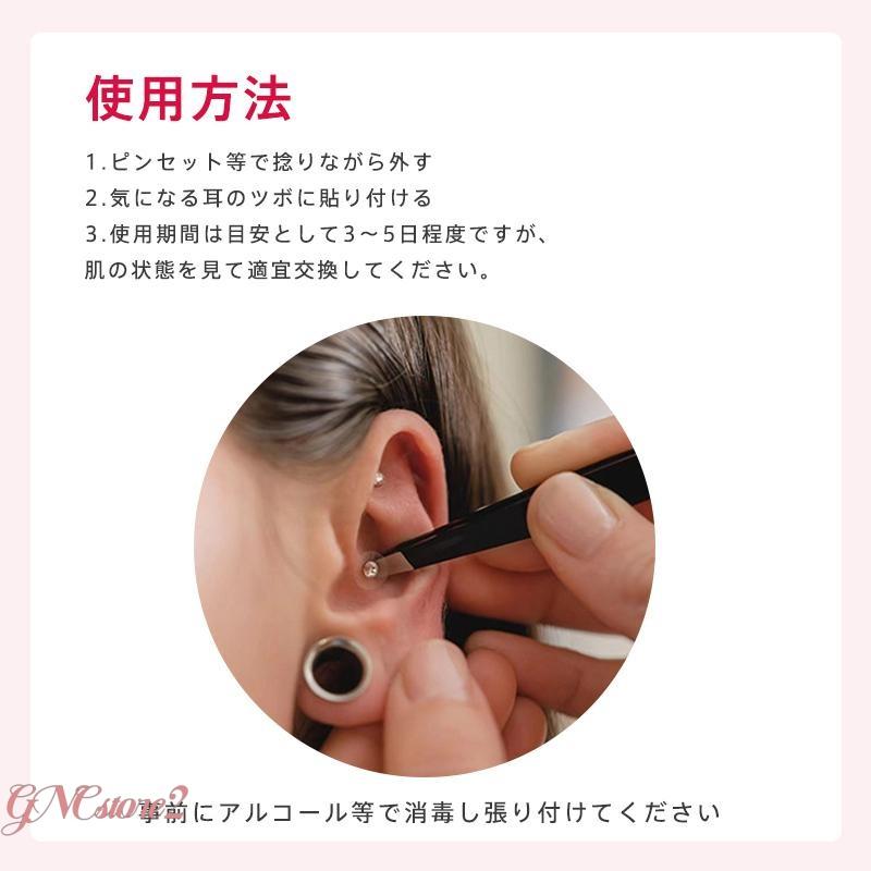 耳ツボジュエリー 耳つぼシール 粒タイプ 20粒 シールピアス 耳ツボジュエリー 耳つぼシール 粒タイプ 20粒 シールピアス