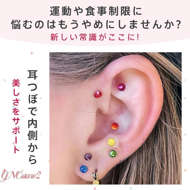 耳ツボジュエリー 耳つぼシール 粒タイプ 20粒 シールピアス 耳ツボジュエリー 耳つぼシール 粒タイプ 20粒 シールピアス