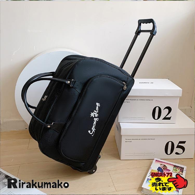 キャリーバック スーツケース 機内持ち込み 2WAY キャリー キャリーバック スーツケース 機内持ち込み 2WAY キャリー