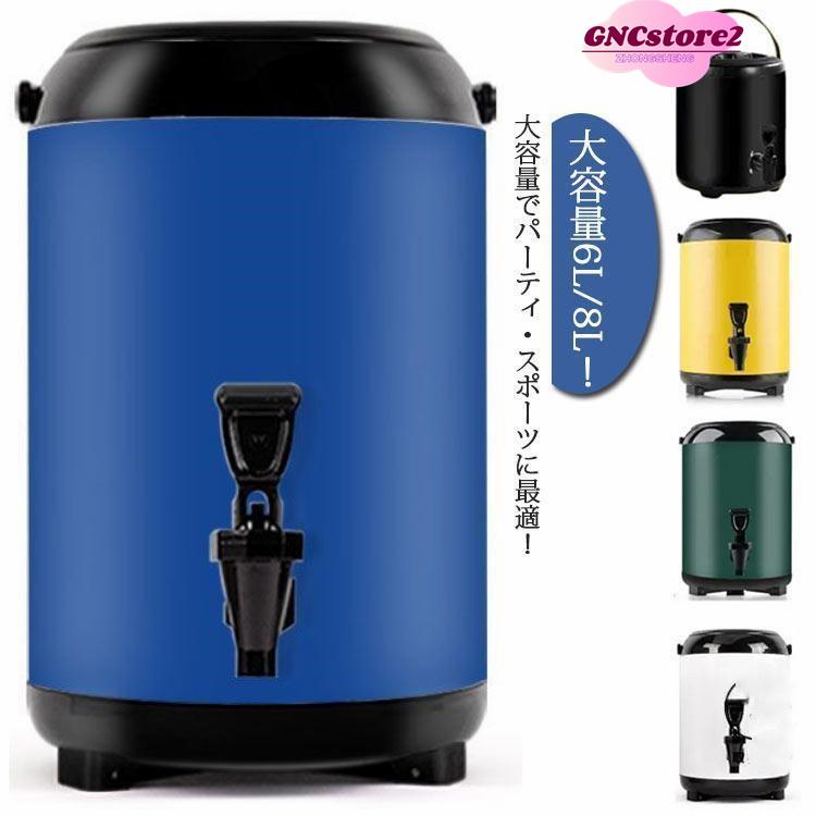 ウォータージャグ キャンプ ウォータータンク 大容量 6L 8L 保冷 ウォータージャグ キャンプ ウォータータンク 大容量 6L 8L 保冷