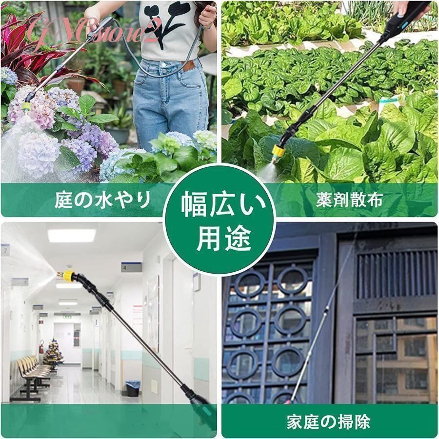 電動噴霧器 ハンドヘルド 電動スプレー 手持ち式 噴霧器 伸縮式 電動噴霧器 ハンドヘルド 電動スプレー 手持ち式 噴霧器 伸縮式