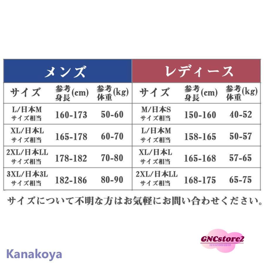 ペア パジャマ 半袖 夏 綿 パンダ グレー 緑 前開き メンズ ルームウェア 外出 レディース ペアパジャマ ギフト おしゃれ カップル ペア 春夏 結婚祝い プレ｜gncstore2｜12