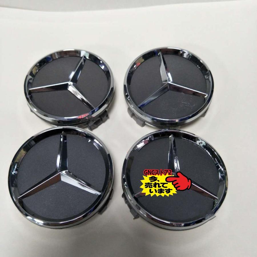 BENZメルセデス ベンツ ホイール ハブ キャップ センター 外径 BENZメルセデス ベンツ ホイール ハブ キャップ センター 外径