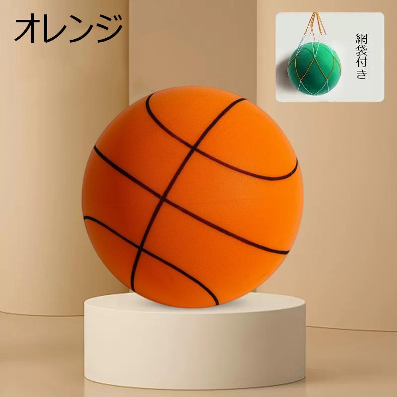 サイレント バスケットボール 安全 静音 サイレントボール サイレントバスケットボール 柔らかく 軽量で 屋内｜gncstore2｜05